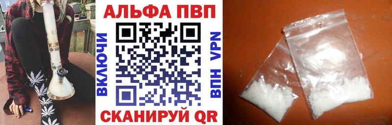 Alpha PVP СК КРИС  ссылка на мегу ТОР  Мещовск  где найти наркотики 