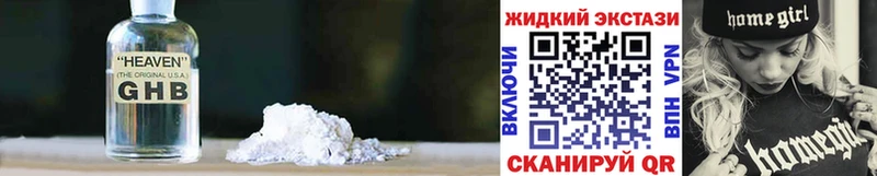 МЕГА как войти  Мещовск  БУТИРАТ бутандиол  купить закладку 