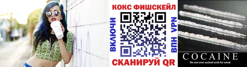 купить наркотики цена  Мещовск  КОКАИН Колумбийский 