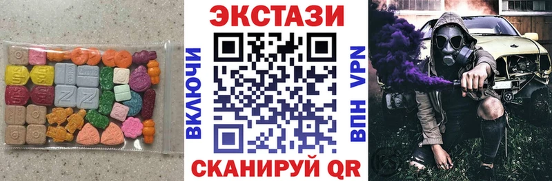 Ecstasy MDMA  Мещовск 