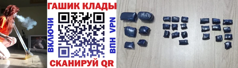 Гашиш индика сатива  Мещовск 