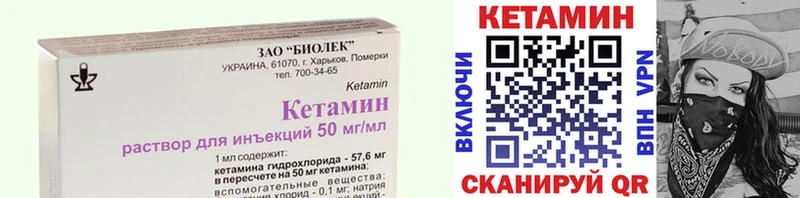 закладка  Мещовск  omg   Кетамин VHQ 