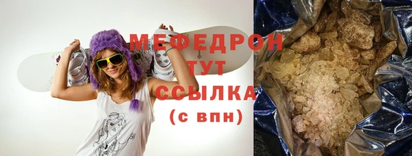 mdma Пересвет