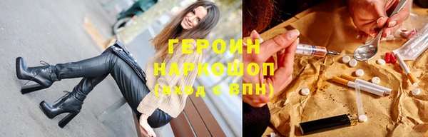 стаф Переславль-Залесский