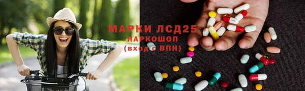 мефедрон мука Абаза