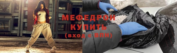 стаф Переславль-Залесский