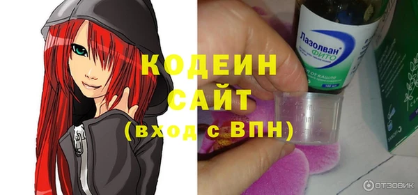 стаф Переславль-Залесский