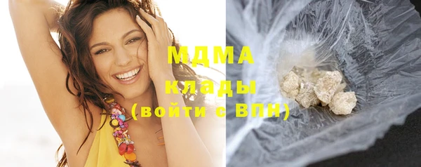 mdma Пересвет