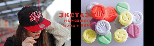 стаф Переславль-Залесский