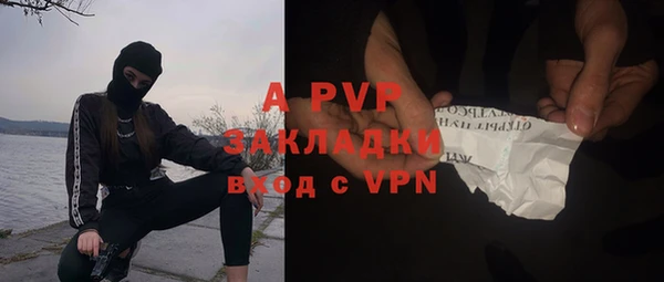 стаф Переславль-Залесский