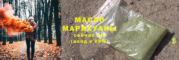 первитин Абинск