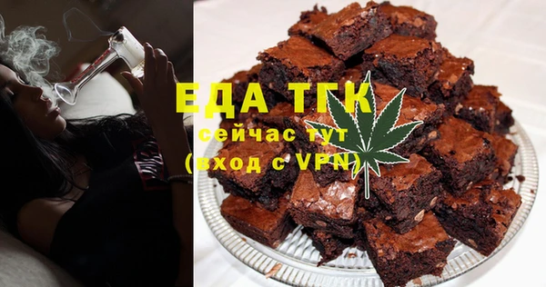 марихуана Абдулино
