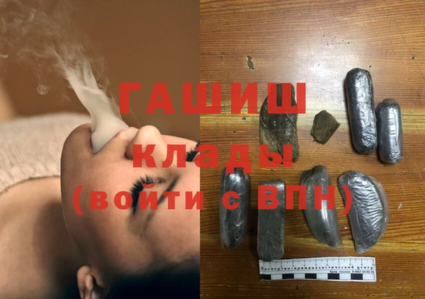 первитин Абинск