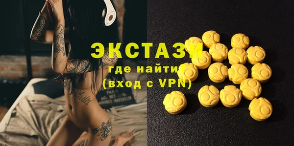 а пвп мука Белая Холуница