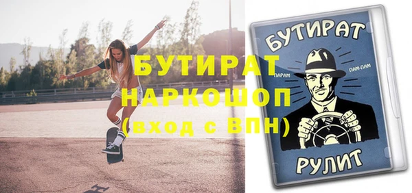 мефедрон мука Абаза