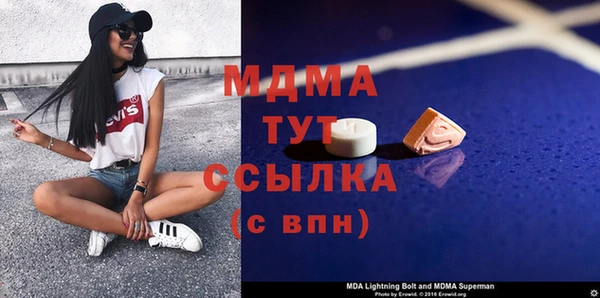 мефедрон мука Абаза
