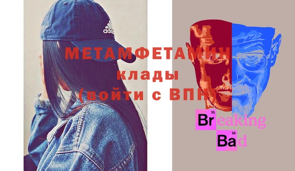 первитин Абинск