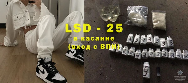 первитин Абинск