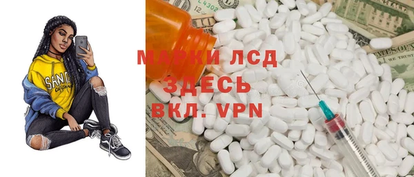 mdma Пересвет