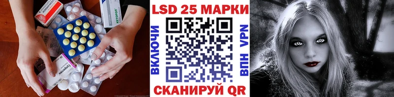 blacksprut вход Мещовск LSD-25 экстази ecstasy