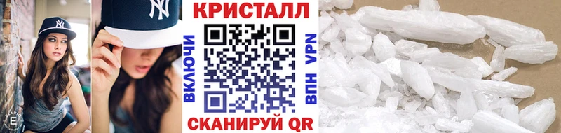 Метамфетамин Methamphetamine  ссылка на мегу ССЫЛКА  Мещовск  купить  сайты 