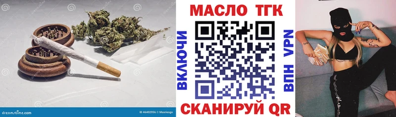 ТГК вейп Мещовск